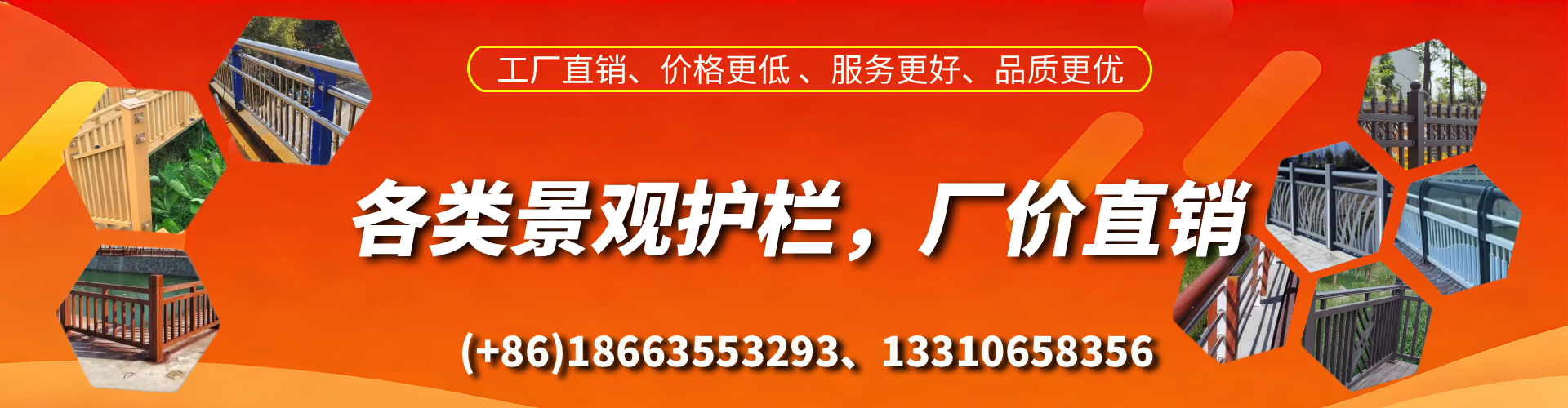 兰州景观护栏生产厂家